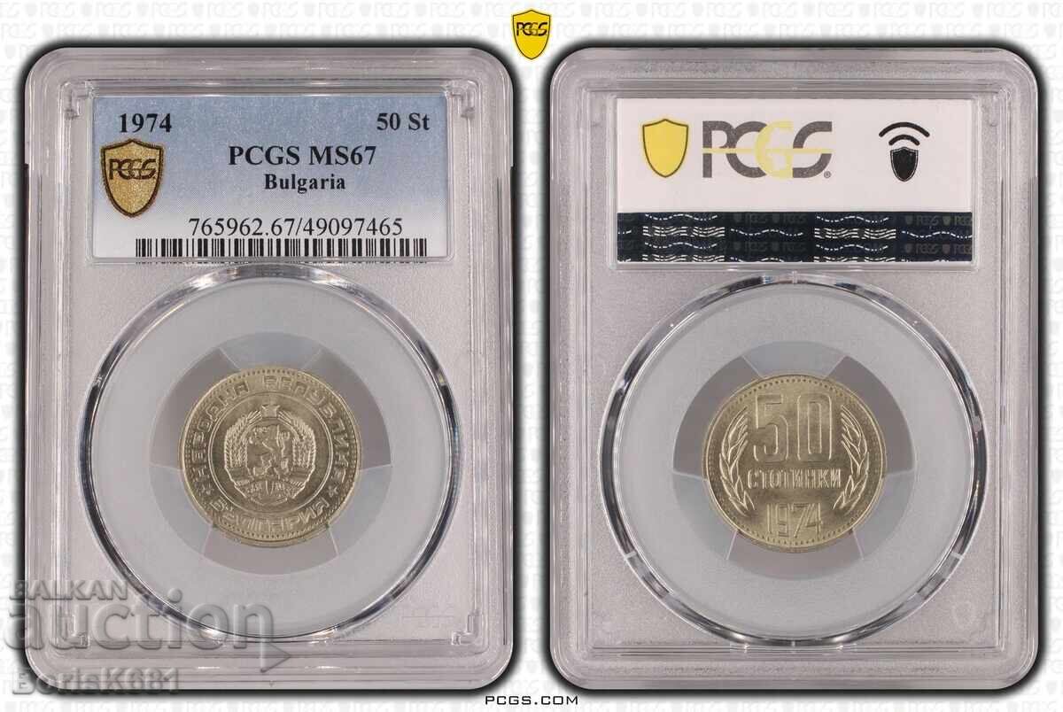 Bulgaria 50 stotinki 1974 MS67