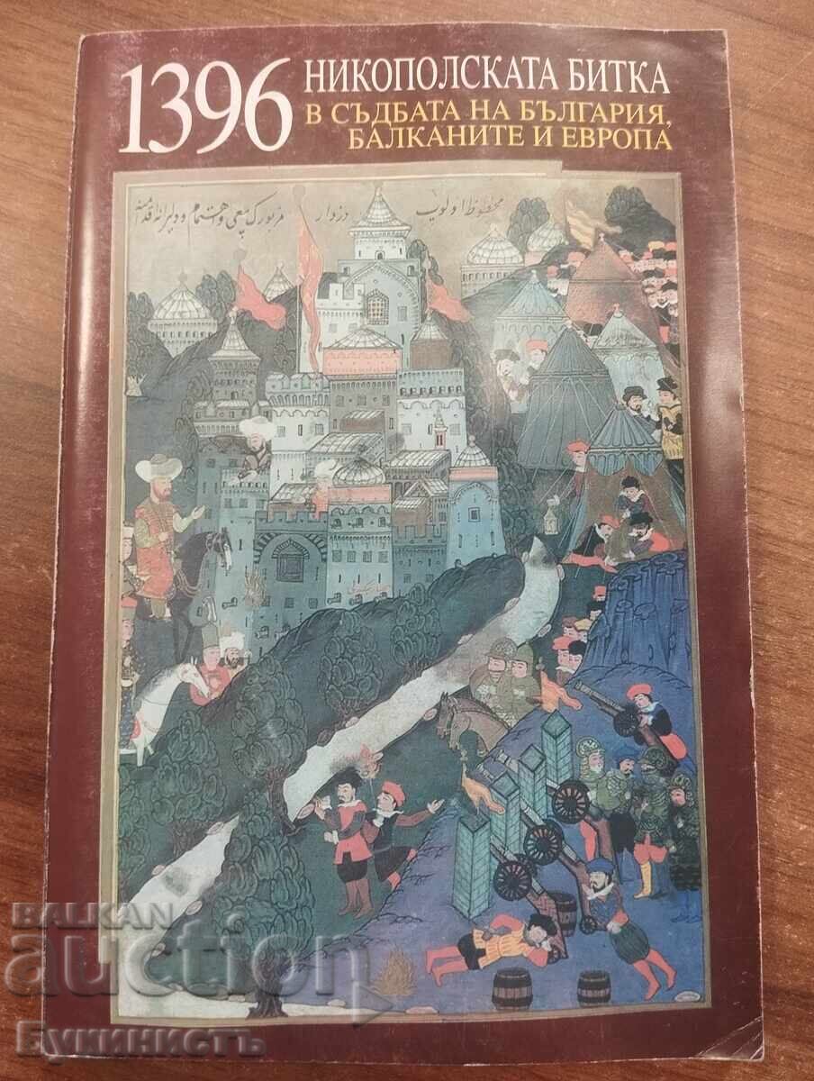 ΣΠΑΝΙΟ! 1396 Η ΜΑΧΗ ΤΗΣ ΝΙΚΟΠΟΛΗΣ ΣΤΗ ΜΟΙΡΑ ΤΗΣ ΒΟΥΛΓΑΡΙΑΣ ΚΑΙ ΤΩΝ ΒΑΛΚΑΝΙΩΝ