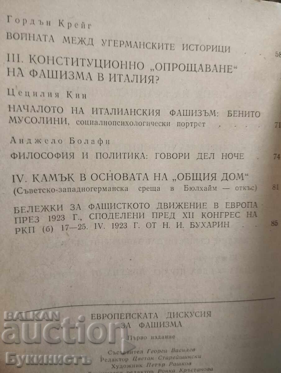 RAR! DISCUȚIA EUROPEANĂ DESPRE FASCISM - 5