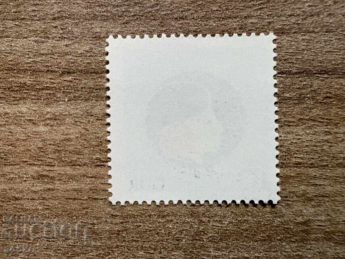 RDG - Congresul Femeilor (1987) MNH cu preț € 0.13 | 0.25 BGN