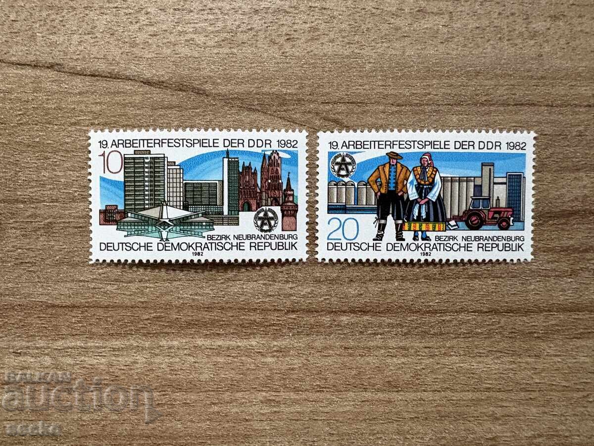 ГДР - 19-ти Фестивал на труда в Ной-Бранденбург (1985) MNH