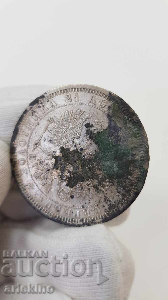 Monedă rusească de argint din perioada țaristă, 1 rublă - 1877 - NI - 6