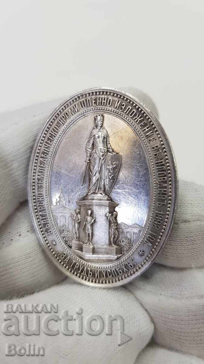 Πριγκιπικό αργυρό μετάλλιο Έκθεση στο Plovdiv 1892 με κουτί - 5