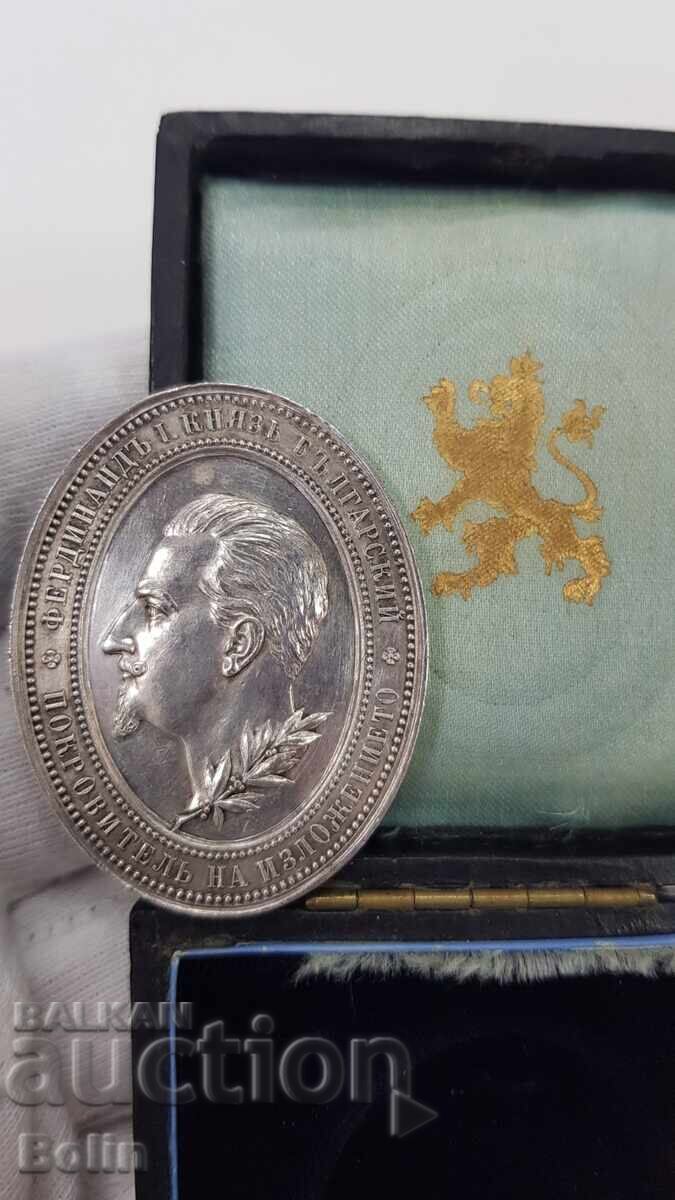 Πριγκιπικό αργυρό μετάλλιο Έκθεση στο Plovdiv 1892 με κουτί