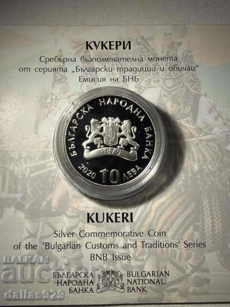10 leva 2020 CUKERI cu preț € 230.00 | 449.84 BGN