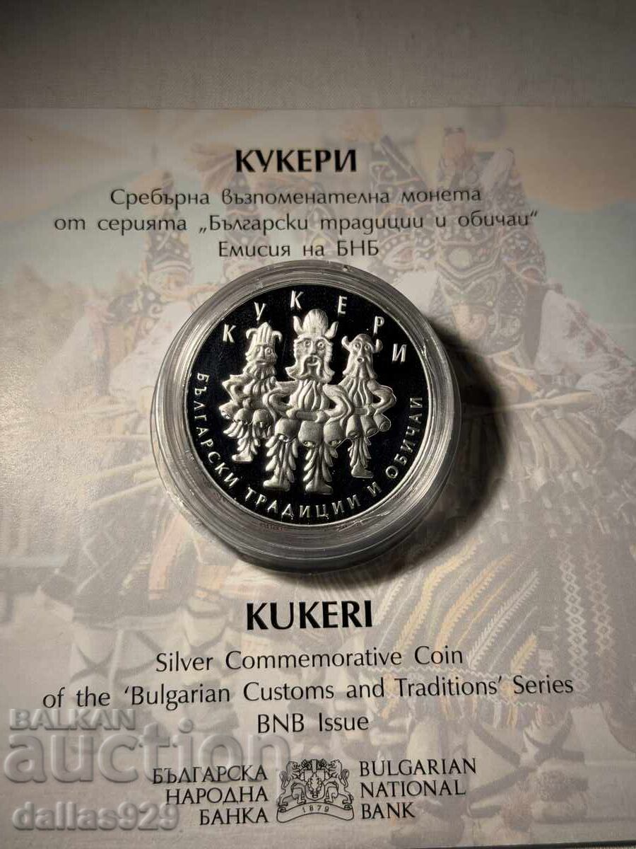 10 leva 2020 CUKERI