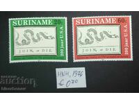 1976 Suriname, mint (clean backs), complete sets
