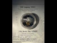 10 BGN 2020 UNWE