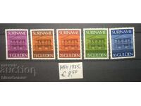 1975 Suriname, mint (clean backs), complete sets