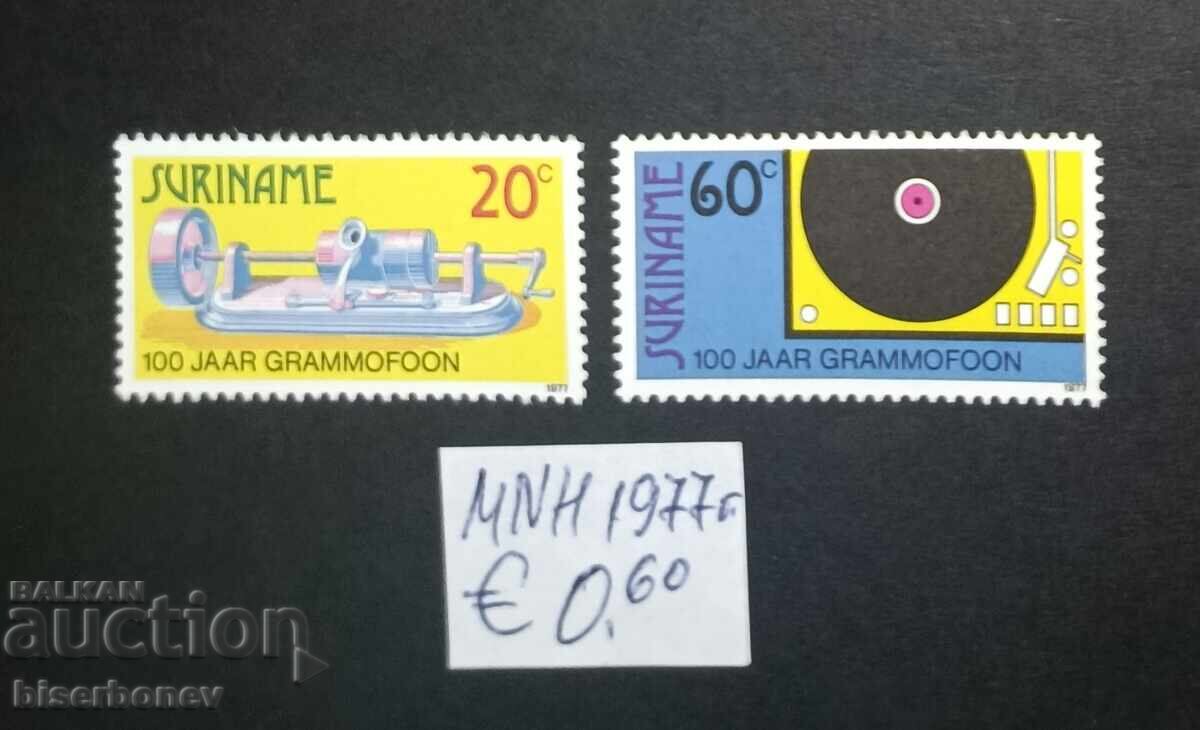 1977 Suriname, mint (clean backs), complete sets