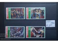 1976 Suriname, mint (clean backs), complete sets