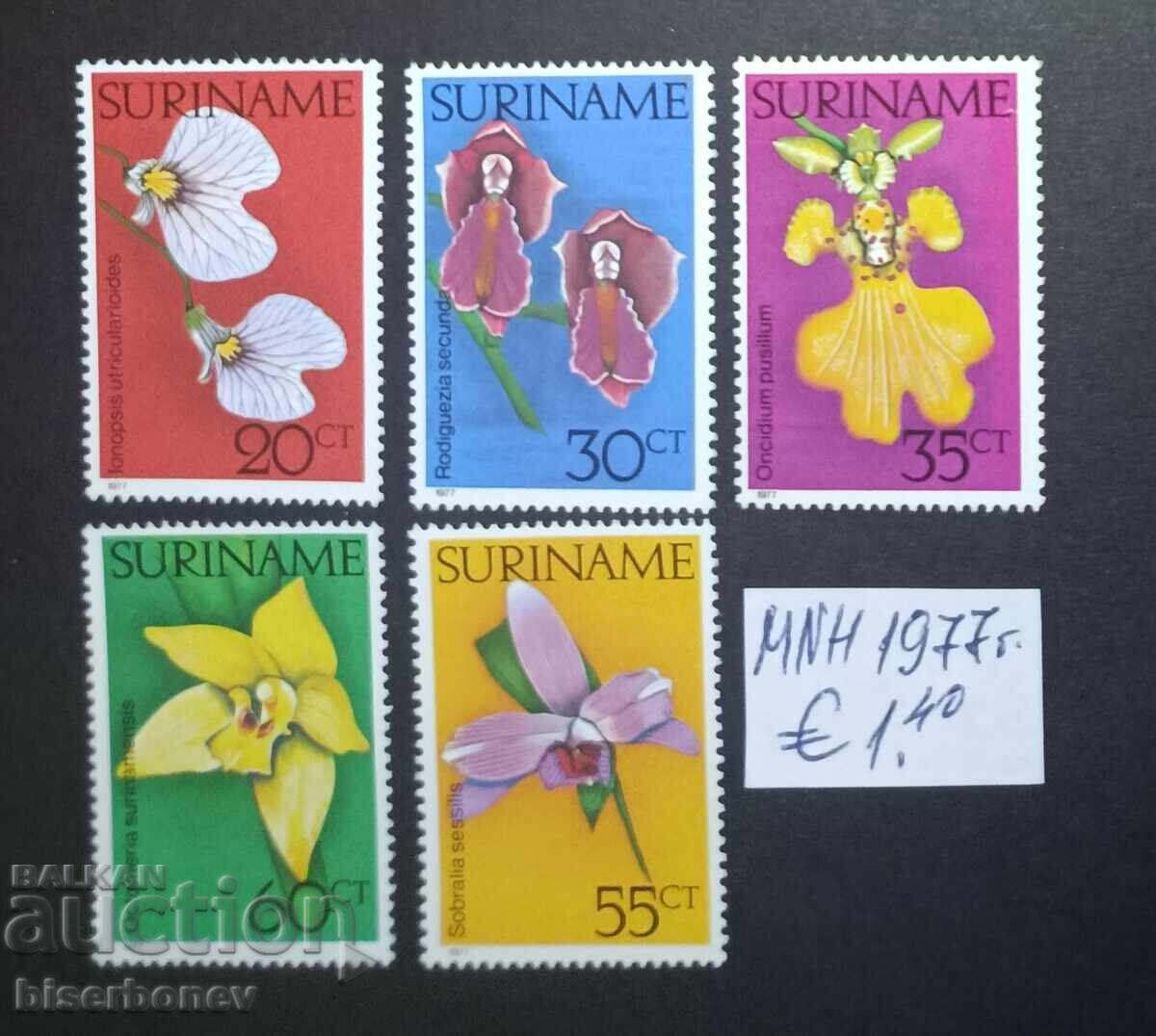 1977 Suriname, mint (clean backs), complete sets
