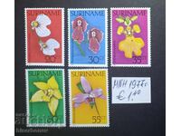 1977 Suriname, mint (clean backs), complete sets