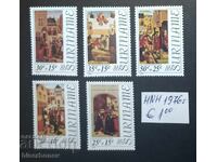 1976 Suriname, mint (clean backs), complete sets