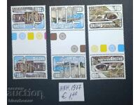 1977 Suriname, mint (clean backs), complete sets