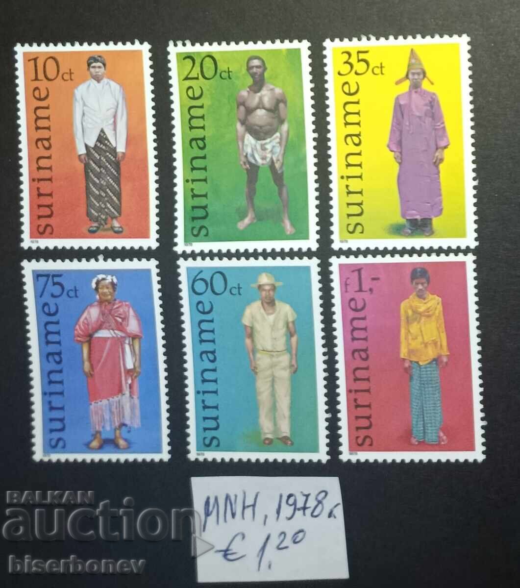 1978 Suriname, mint (clean backs), complete sets