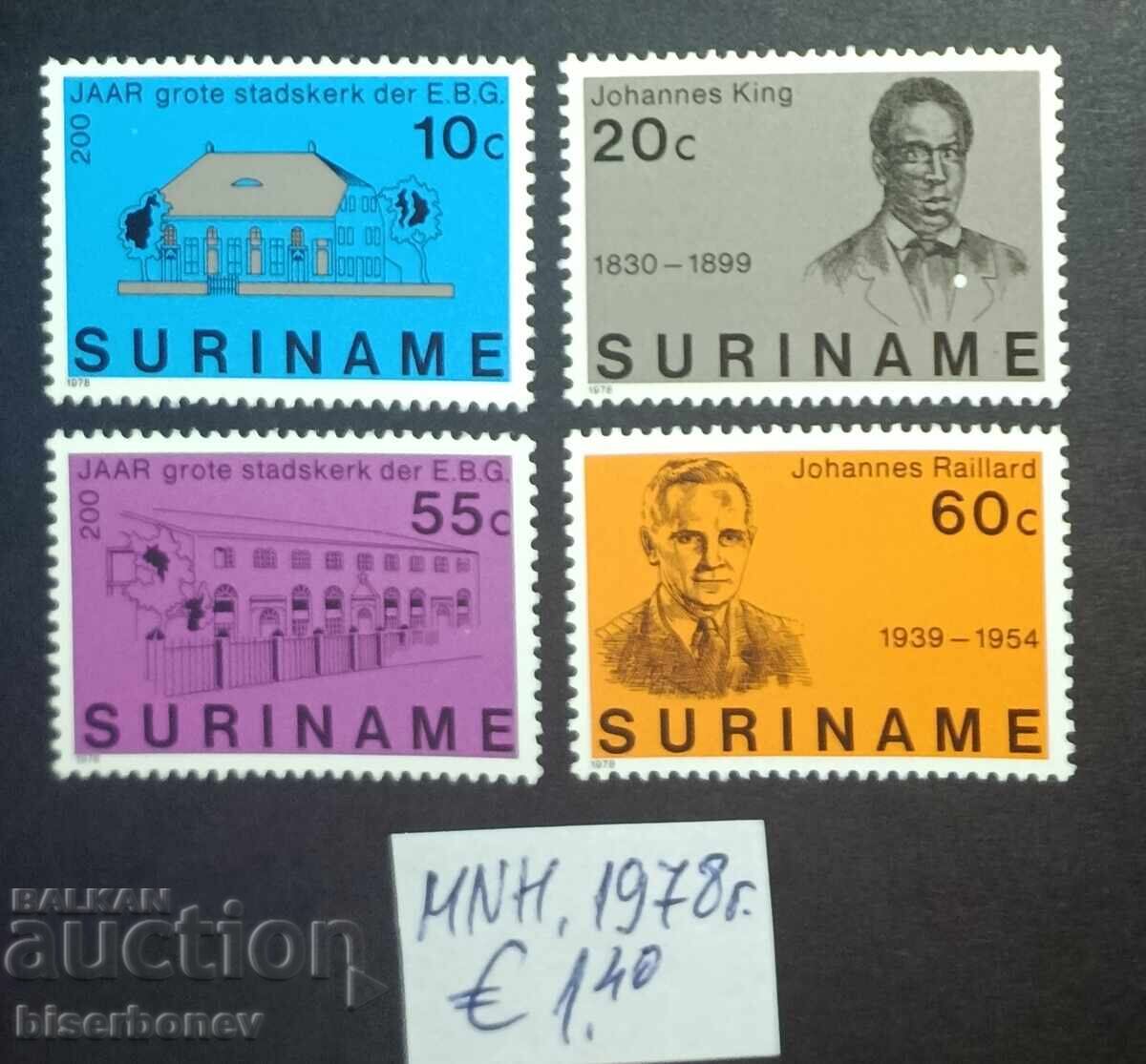 1978 Suriname, mint (clean backs), complete sets