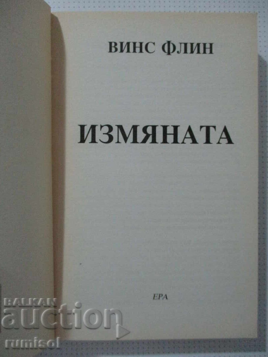 Trădarea - Vince Flynn cu preț € 7.39 | 14.45 BGN