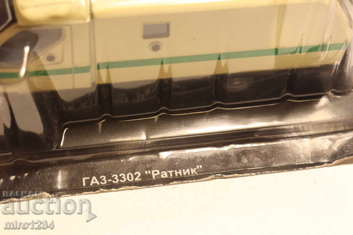 1/43 GAZ GAZ POLIȚIE MODEL MAȘINUȚĂ cu preț € 0.01 | 0.02 BGN