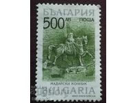 Γραμματόσημο Ιππέας της Μάνταρα '97 UNC