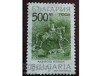 Madara Rider postage stamp '97 UNC