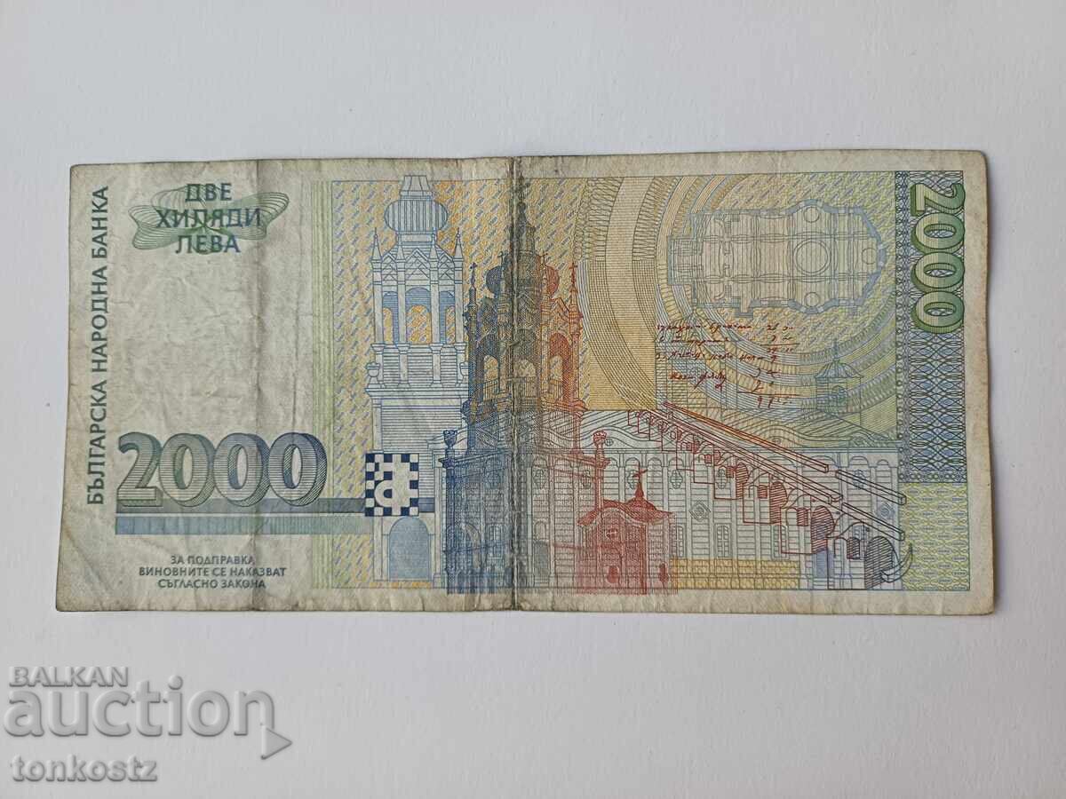 2000 лв.  1996 г. с цена € 38.00 | 74.32 лв.