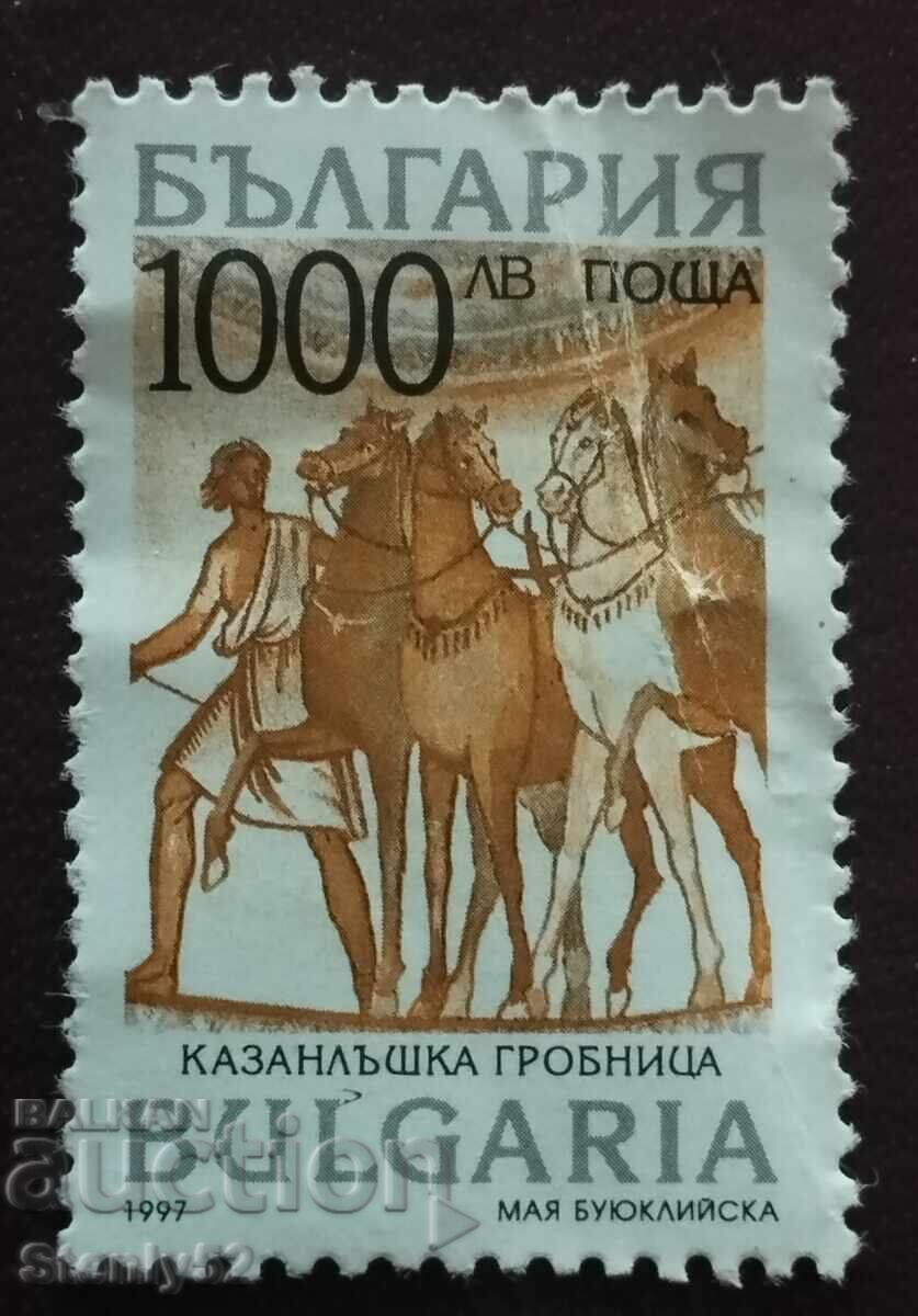 Γραμματόσημο «Θρακικός Τάφος του Καζανλάκ» '97, UNC