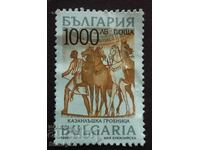 Postage stamp Kazanlak Tomb '97 UNC