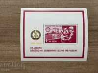 ГДР - 35 г. ГДР (1984) MNH