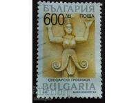 Γραμματόσημο Τάφος του Σβεστάρι '97 UNC