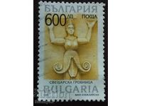 Postage stamp Sveshtari Tomb '97 UNC