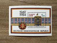 ГДР - 35 г. ГДР (1984) MNH