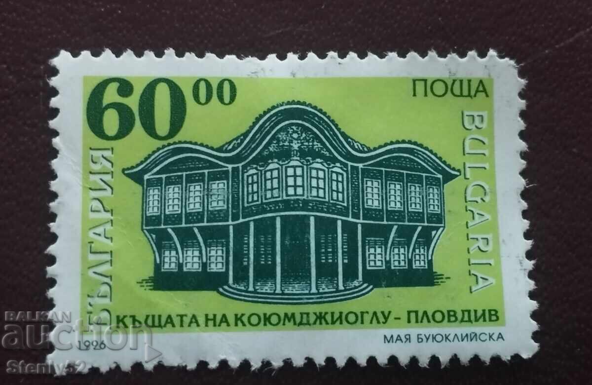 Timbru poștal Casa Kuyumdzhioglu '96 UNC