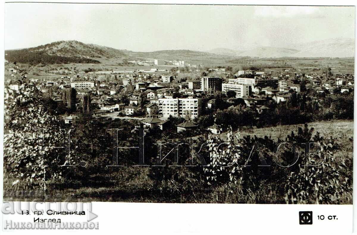 FOTOGRAFIE VECHE SLIVNITSA VEDERE GENERALĂ J862