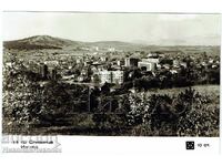 FOTOGRAFIE VECHE SLIVNITSA VEDERE GENERALĂ J862