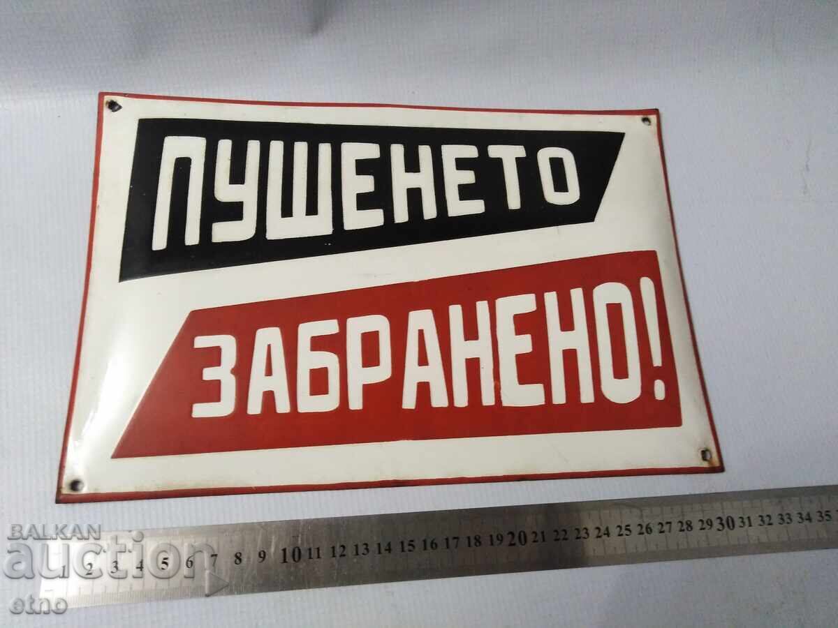 СОЦ ТАБЕЛА-" ПУШЕНЕТО ЗАБРАНЕНО ", табела, знак, номер