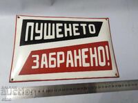 СОЦ ТАБЕЛА-" ПУШЕНЕТО ЗАБРАНЕНО ", табела, знак, номер