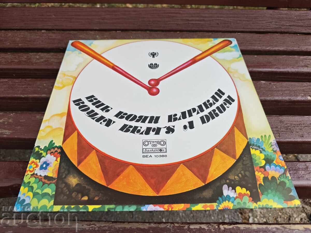discuri de vinil Banner of Peace KKE 344289 : VEA 193 - 6