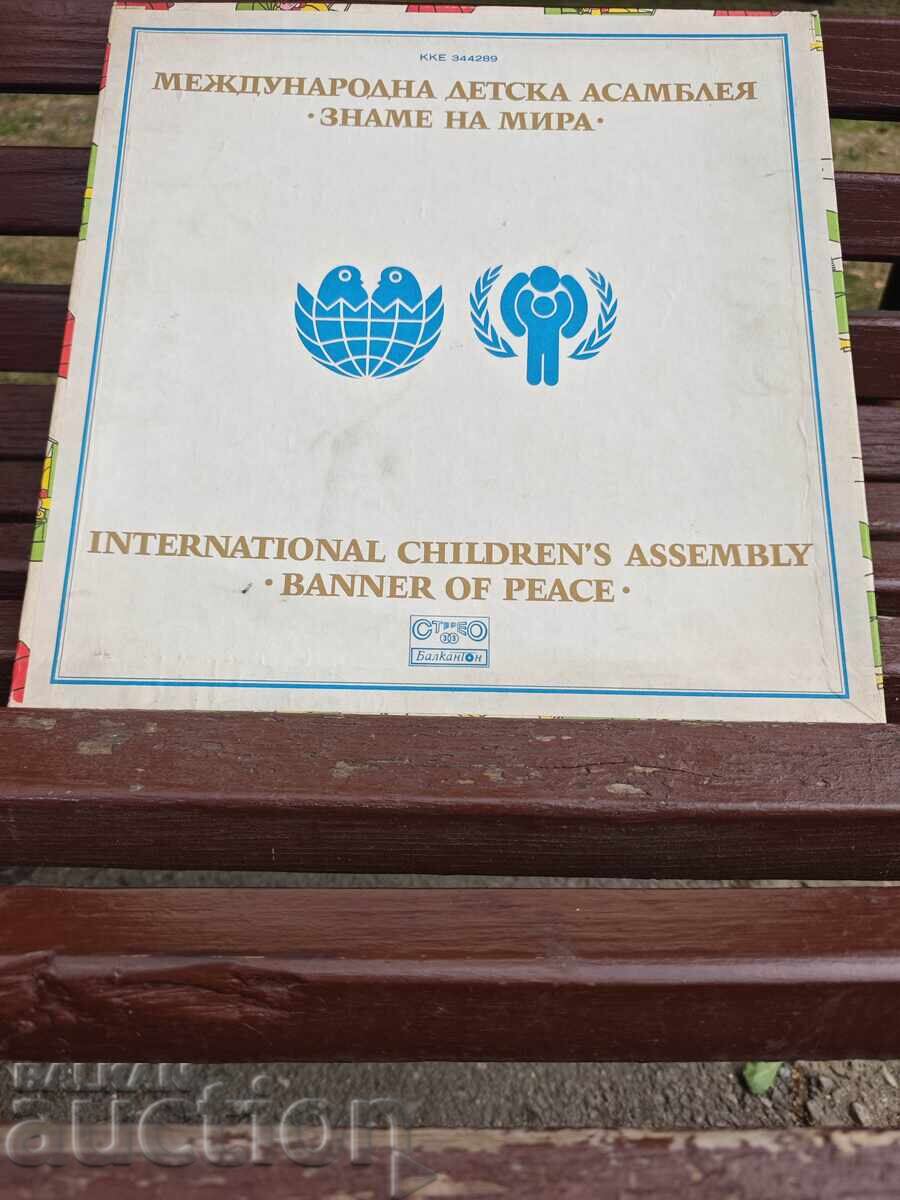 discuri de vinil Banner of Peace KKE 344289 : VEA 193
