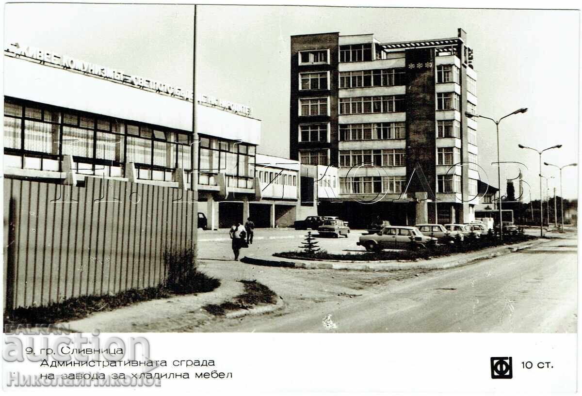 FOTOGRAFIE VECHE SLIVNITSA FABRICA DE MOBILIER FRIGORIFIC J863