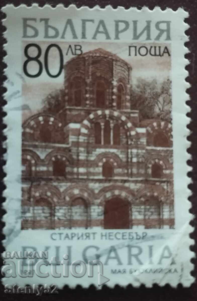 Γραμματόσημο Παλιά Νεσέμπαρ '97 UNC