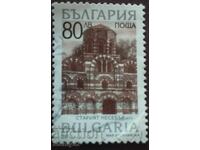 Postage stamp Old Nessebar '97 UNC