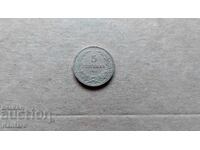 Monedă - BULGARIA - 5 cenți - 1906