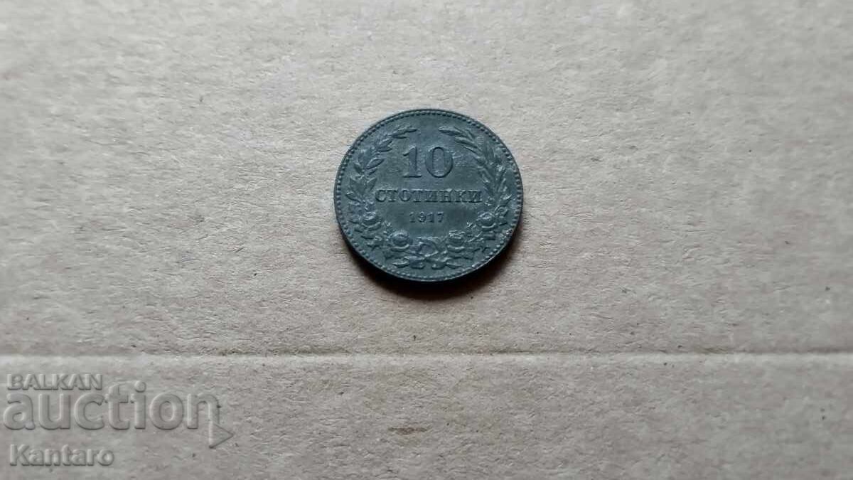 Монета - БЪЛГАРИЯ - 10 стотинки - 1917 г. с цена € 4.00 | 7.82 лв.