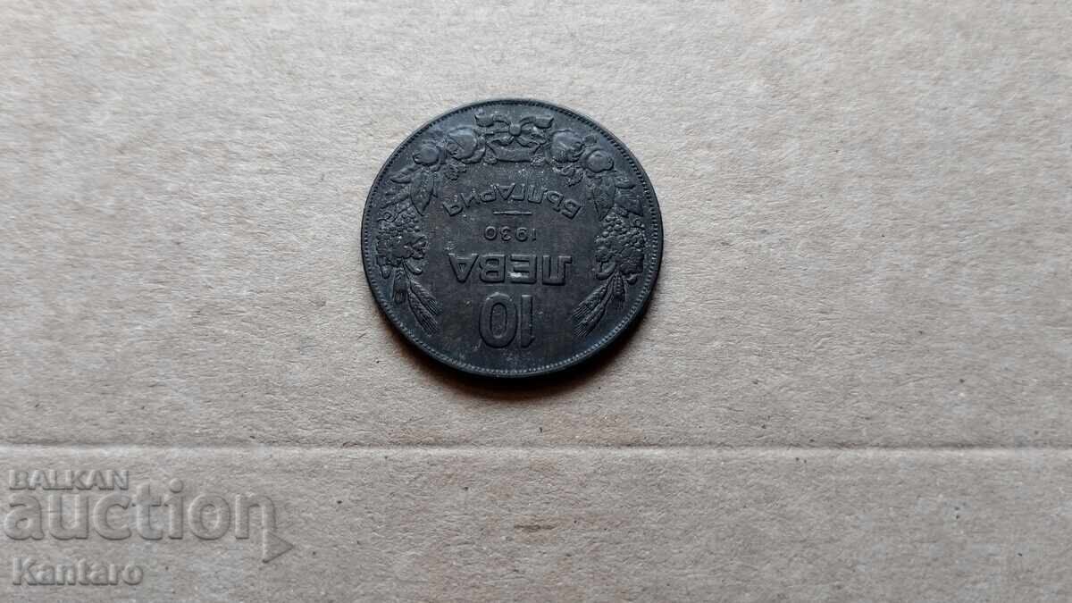 Livrarea Monedă - BULGARIA - 10 leva 1930