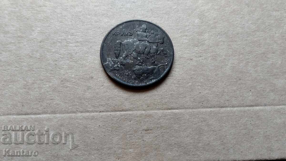 Monedă - BULGARIA - 10 leva 1930 - 6