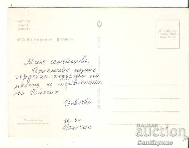 Carte poștală Bulgaria Balcic Vedere 8* cu preț € 0.50 | 0.98 BGN