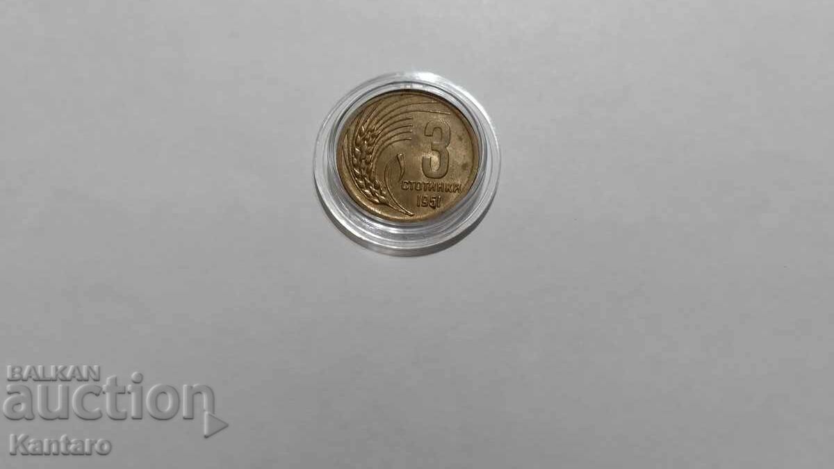 Κέρμα - ΒΟΥΛΓΑΡΙΑ - 3 λεπτά - 1951 με τιμή € 5.00 | 9.78 BGN