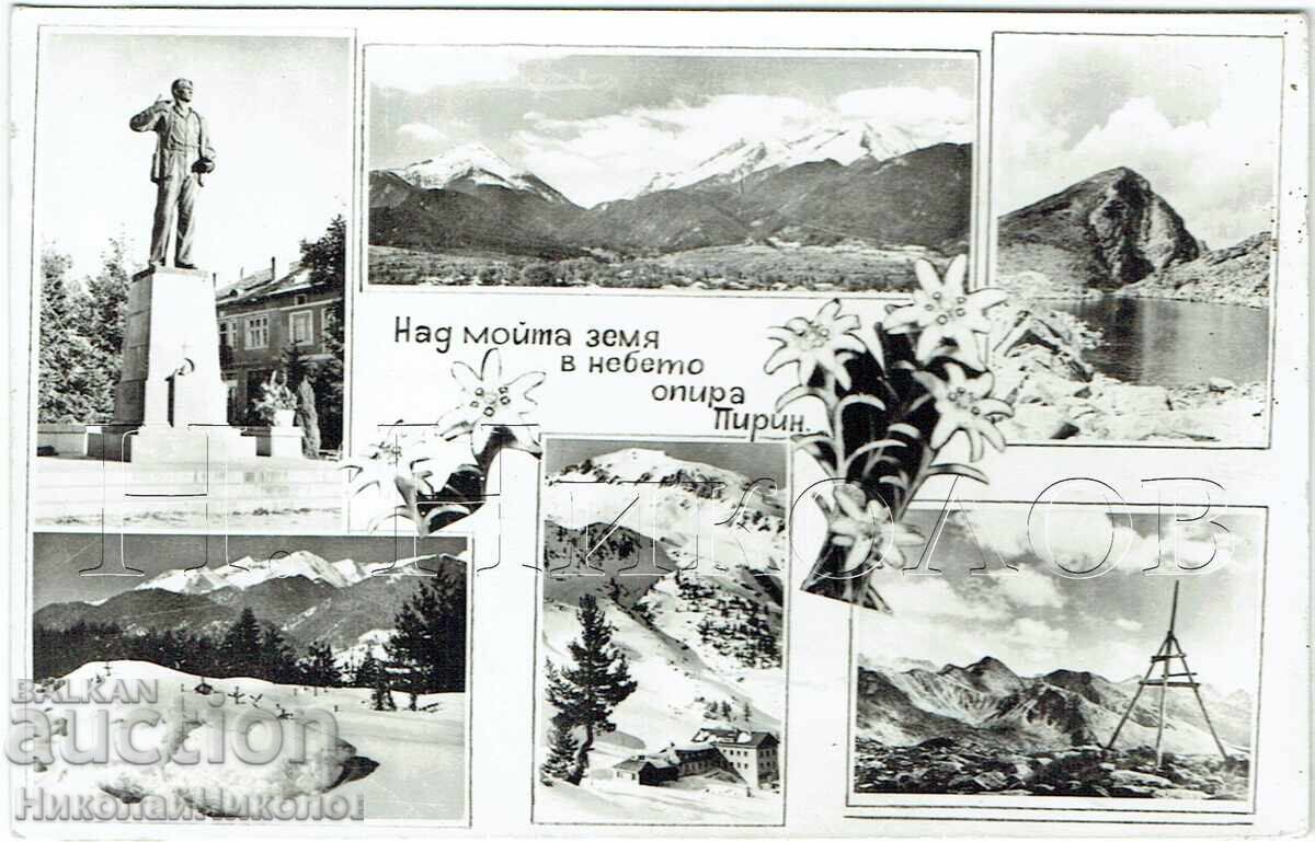 ΠΑΛΙΑ ΚΑΡΤ ΠΟΣΤΑΛ ΠΙΡΙΝ ΕΝΤΕΛΒΑΪΣ ΒΑΠΤΣΑΡΟΦ ZH868