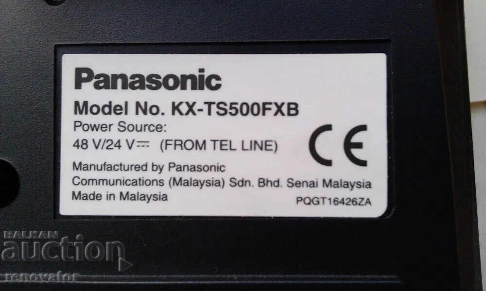 Δημοπρασία Ενσύρματο τηλέφωνο Panasonic μοντέλο KX-TS500DXB